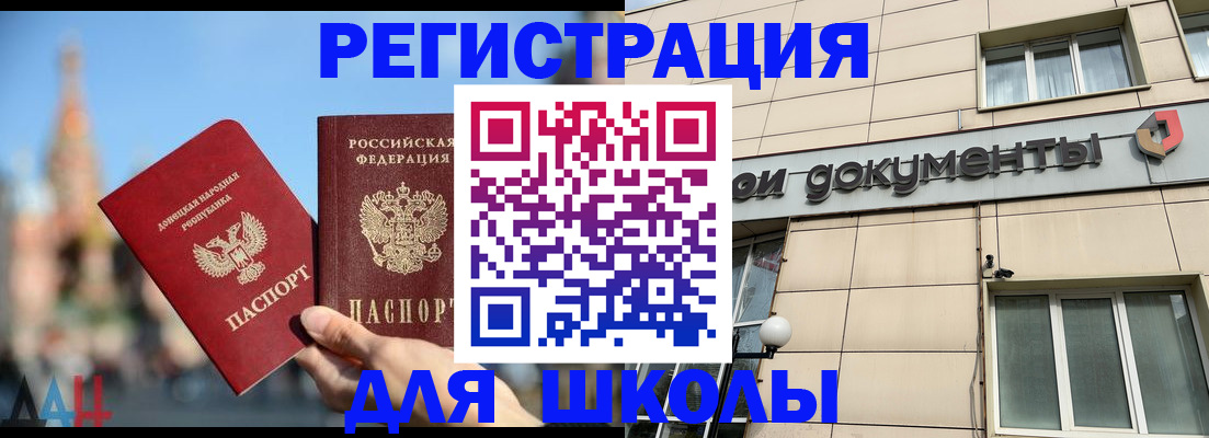 прописка в квартире в Междуреченске