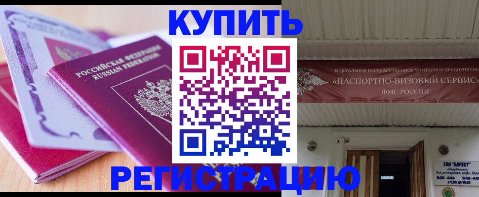 найти адрес прописки в Междуреченске